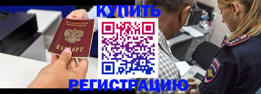 регистрация для дет. сада в Данилове